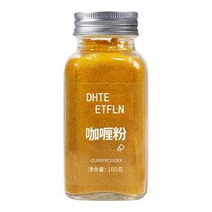 正宗咖喱粉咖喱饭黄咖喱土豆鸡快牛肉鱼蛋炒饭调料无添加咖喱块