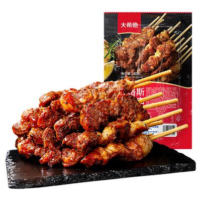 大希地安格斯牛肉串冷冻食材