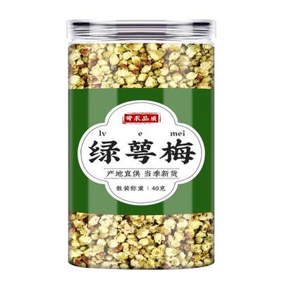 绿萼梅正品官方旗舰店中药材白梅花玫瑰花茶干花苞的泡水喝茉莉花