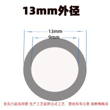 透明亚克力管有机玻璃管鱼缸水族滴流盒上下进出水过滤连接硬圆管