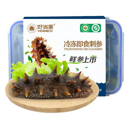 好当家即食海参500g约5-7只威海冷冻海鲜深海底播刺参礼盒旗舰店