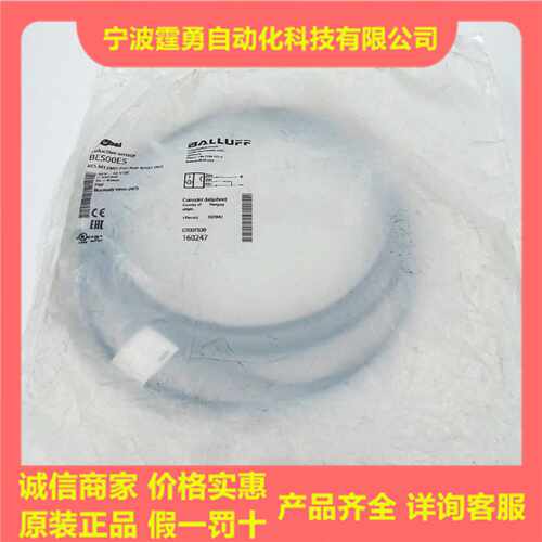 议价原装BES00E5巴鲁夫电感式接近开关BES M12MD-PSC40B-BP02-003