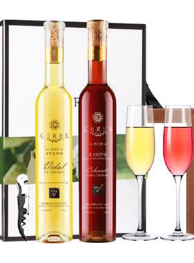 CERES加拿大冰酒ICEWINE礼盒装