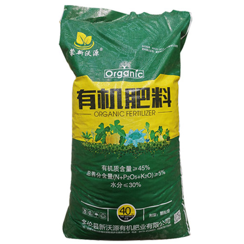 有机肥料厂家种菜底肥专用内蒙发酵腐熟营养颗粒纯羊粪粉末批发