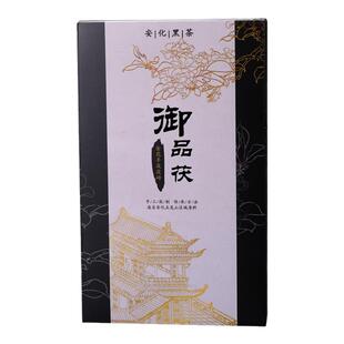 湖南安化黑茶御品茯茶手筑茯砖茶天尖茯砖金花黑茶系列2斤装