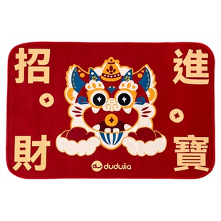 【满2件年装送】新年地毯，或新年袜子 一个ID限购一个送完结束！