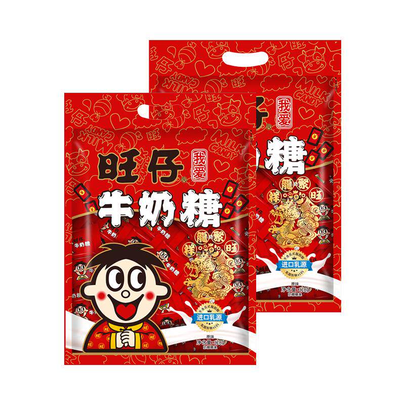 旺仔旺仔牛奶糖*2袋喜糖糖果
