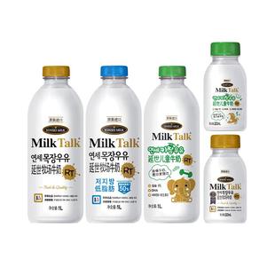 韩国原装进口延世大学进口牧场鲜牛奶RT工艺学生儿童早餐鲜奶