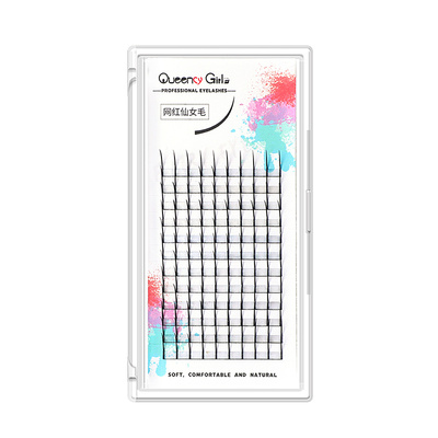 虞书欣同款仙女自己嫁接假睫毛