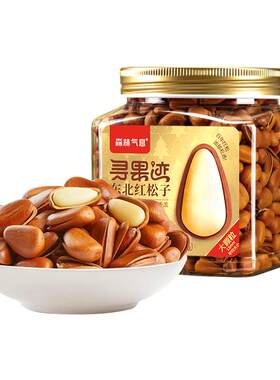 森林气息东北开口精品松子手剥大颗粒休闲零食