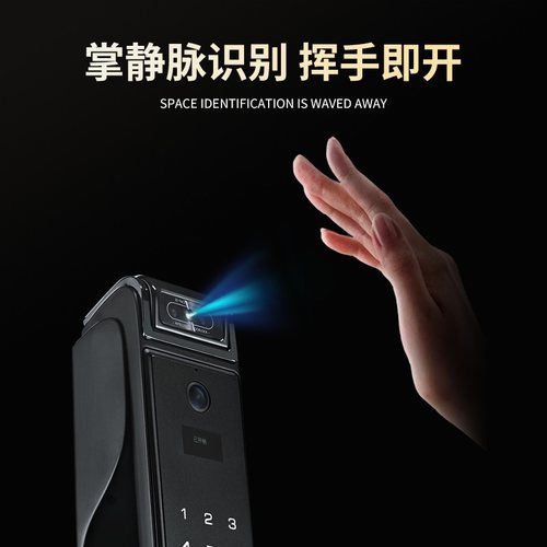 全自动指纹锁家用防盗门人脸识别智能门锁可视猫眼电子密码锁远程