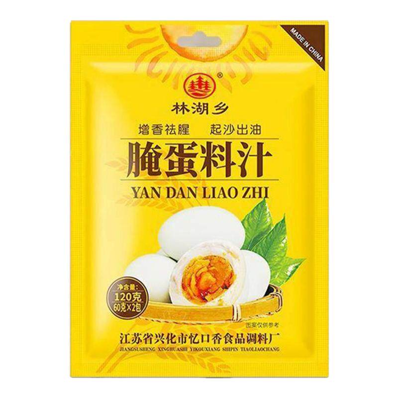 腌蛋料汁咸鸭蛋腌料个个流油流沙