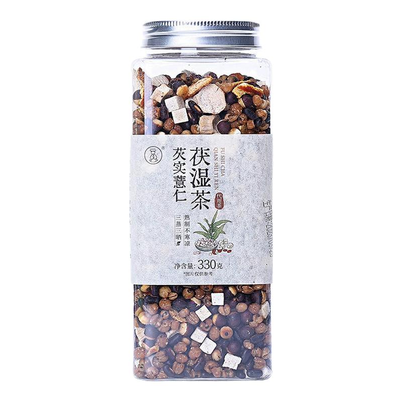 【直播拍3】羊爸爸茯湿茶赤小豆薏米芡实茯苓陈皮非祛湿养生茶