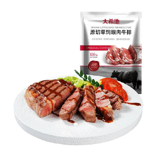 大希地进口原切眼肉牛排1.8kg整条厚切0添加进口整块新鲜牛肉