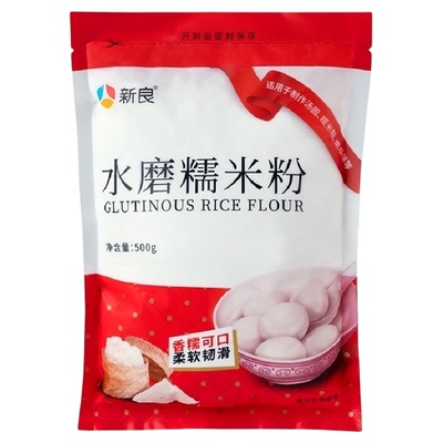 新良水磨糯米粉500g家用雪媚娘