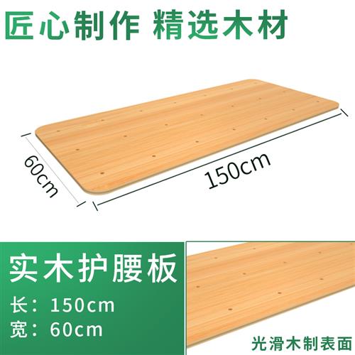 实木床板硬床垫家用单人宿舍硬垫护腰板护脊椎沙发板垫片木板整i.图片