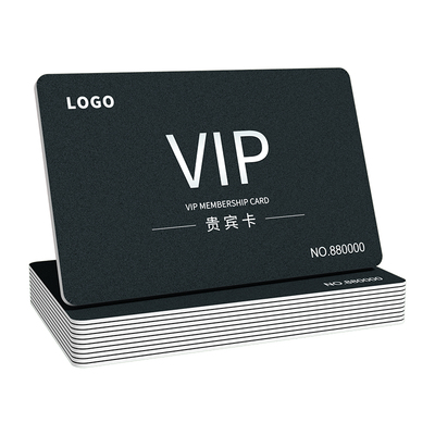 会员卡定制一对一免费设计加急发