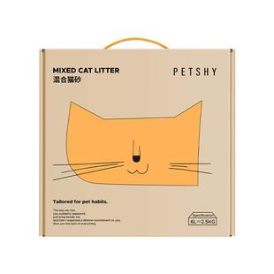 Petshy猫砂豆腐除臭天然包邮绿茶活性炭砂膨润土无尘可冲马桶猫沙