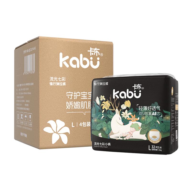 卡布母婴超薄透气拉拉纸尿裤干爽