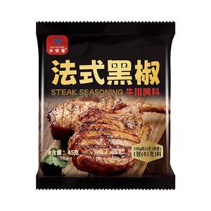 法式黑椒牛排腌料旗舰店牛排腌制调料正宗家用黑椒煎焗粉烧烤调料
