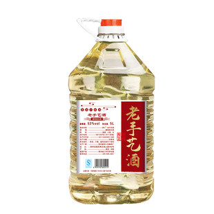 亲仁 贵州老手艺酒53度酱香型白酒纯粮食高粱酒坤沙原浆散酒10斤