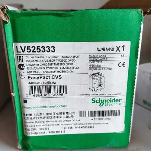 【议价-可维修】CVS LV525333 250F 断路器 /均有货
