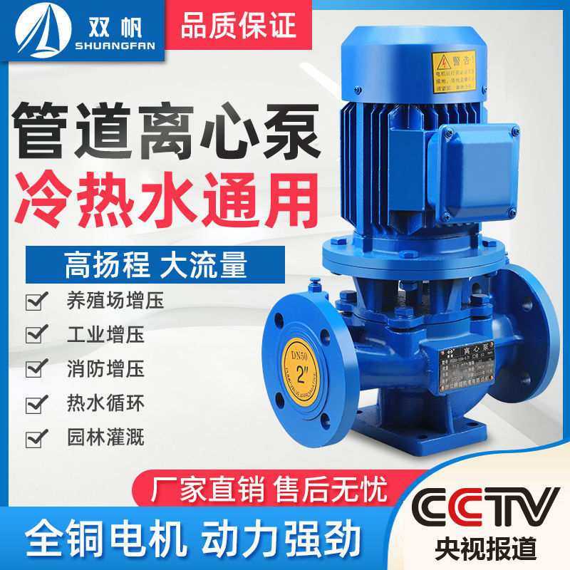 IRG管道离心泵380V暖气热水循环泵喷灌增压泵锅炉立式工业管道泵,五金/工具,循环泵/热水循环泵,淘宝优惠券,粉丝福利购,淘宝优惠卷