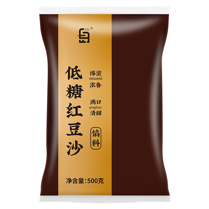 低糖月饼馅料红豆沙馅奶黄莲蓉枣泥五仁家用冰皮流心包子烘焙材料