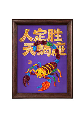 DC蒂彩十二星座DIY钻石绣治愈系