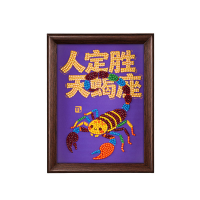 高级感砖石绣DIY手工高颜值贴钻