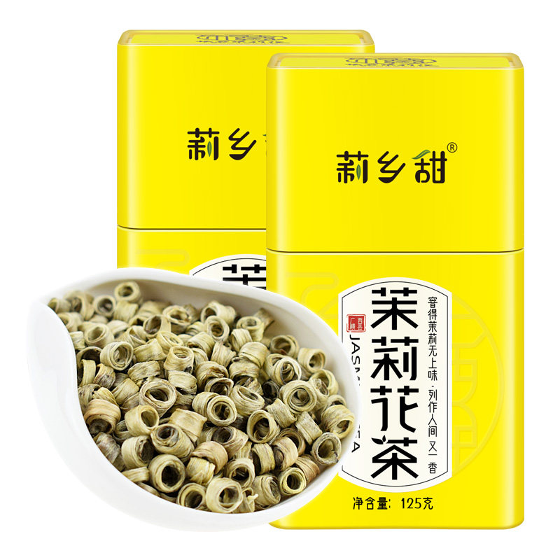 茉莉花茶2026新茶浓香型女儿环广西横县特种级别雪环罐装250g包邮