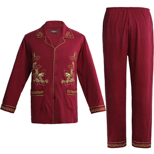 本命年属龙红色睡衣男士刺绣长袖纯棉套装家居服春秋款秋季居家服