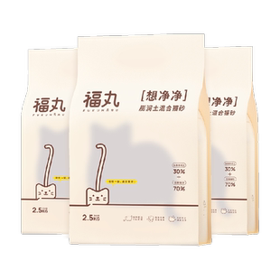 福丸自然空气豆腐膨润土混合猫砂2.5kg*3低尘除臭不易粘底无香