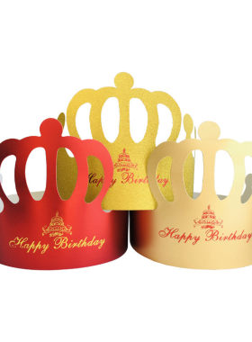 网红皇冠可折叠儿童成人生日帽