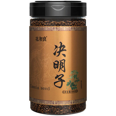 正品散装500g可搭配山楂决明子
