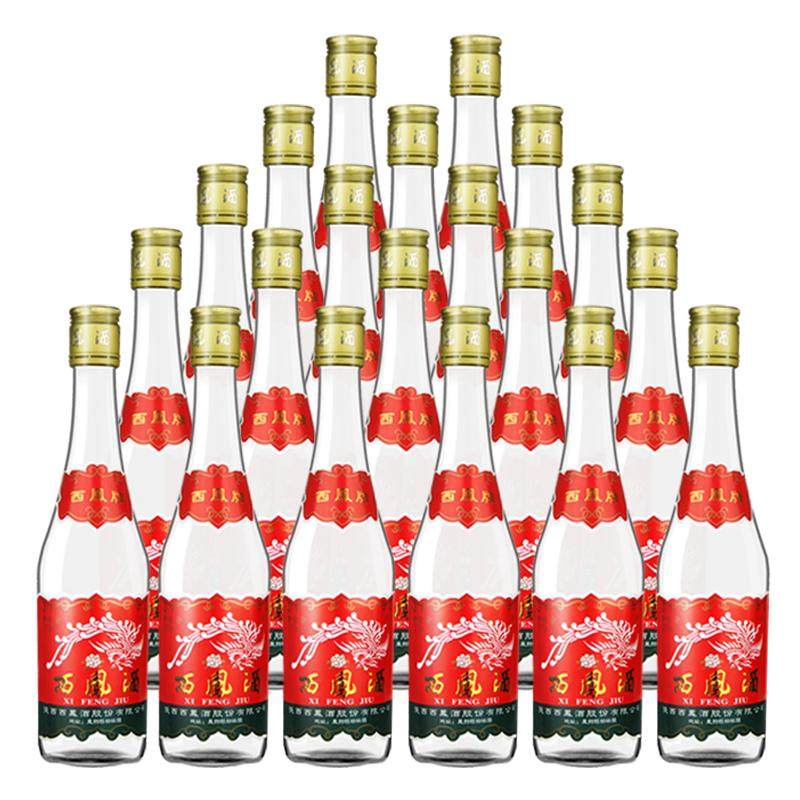 西凤酒七两半45度绵柔凤香型375ml20瓶西风酒陕西光瓶白酒整箱