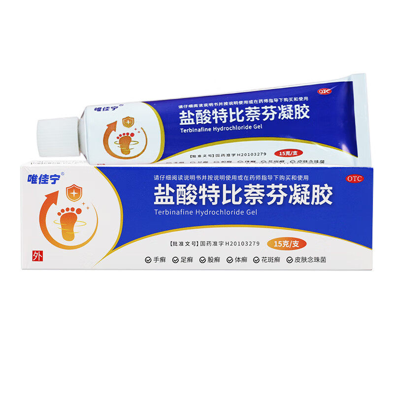 【唯佳宁】盐酸特比萘芬凝胶1%*15g*1支/盒