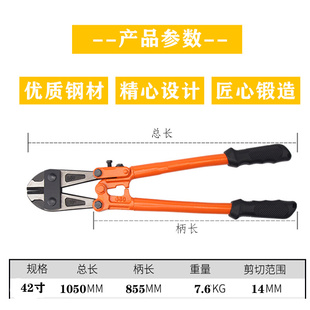 钢筋剪断钳头省力剪钢丝钳子大力剪铁丝钢筋工具剪头剪锁钳断线钳