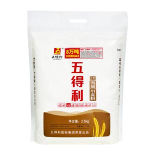 【五得利面粉】七星雪晶小麦粉2.5kg河南家庭装中筋通用粉5斤包邮
