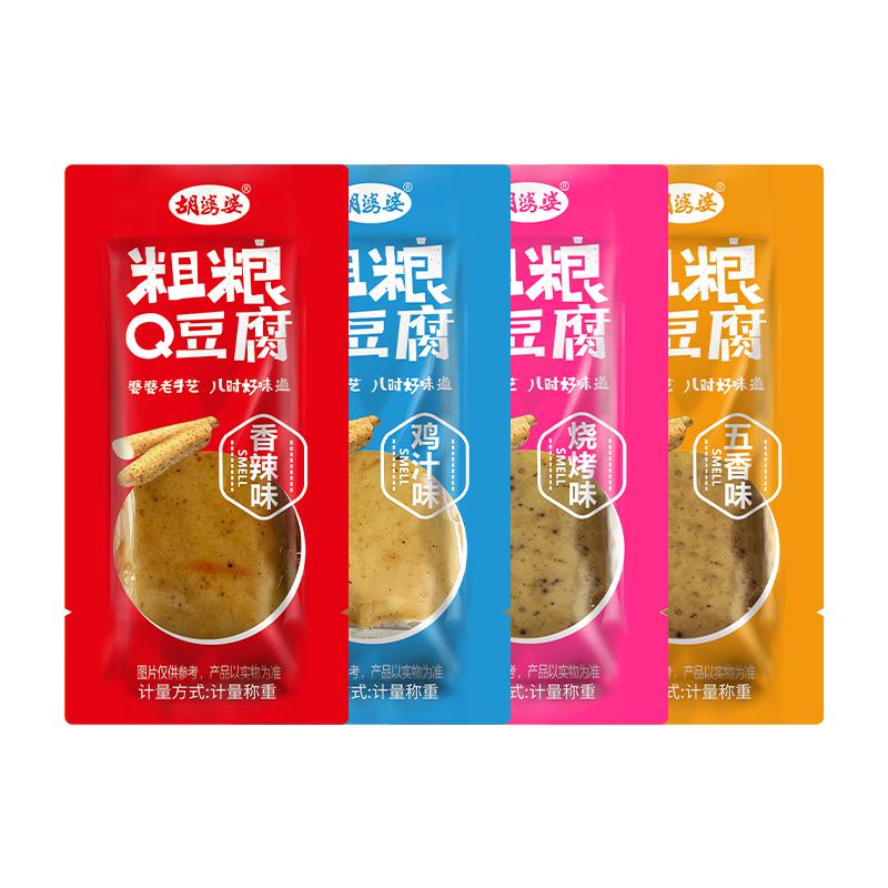 胡婆婆粗粮Q豆腐饱腹小零食