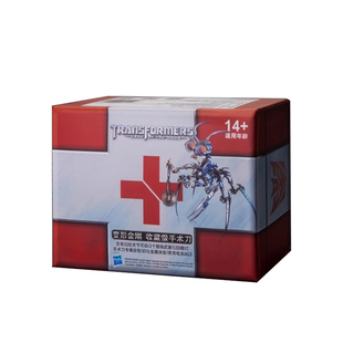 现货 变形金刚2手术刀领袖之证威震天手办霸天虎医疗官玩具男孩