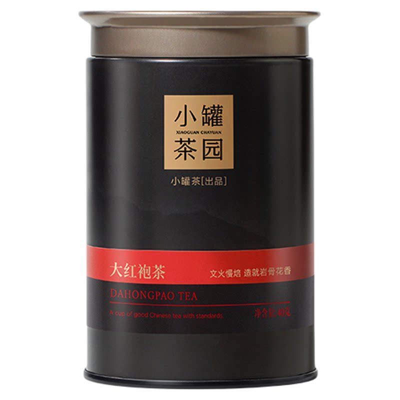 小罐茶流金系列滇红普洱红茶