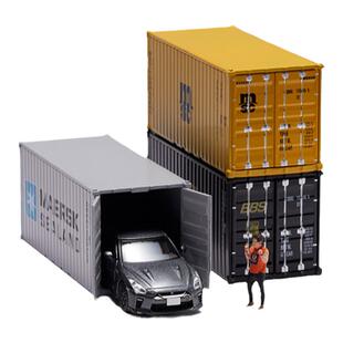 You&car 1:64汽车模型周边场景MSC海运集运箱20尺合金货柜集装箱