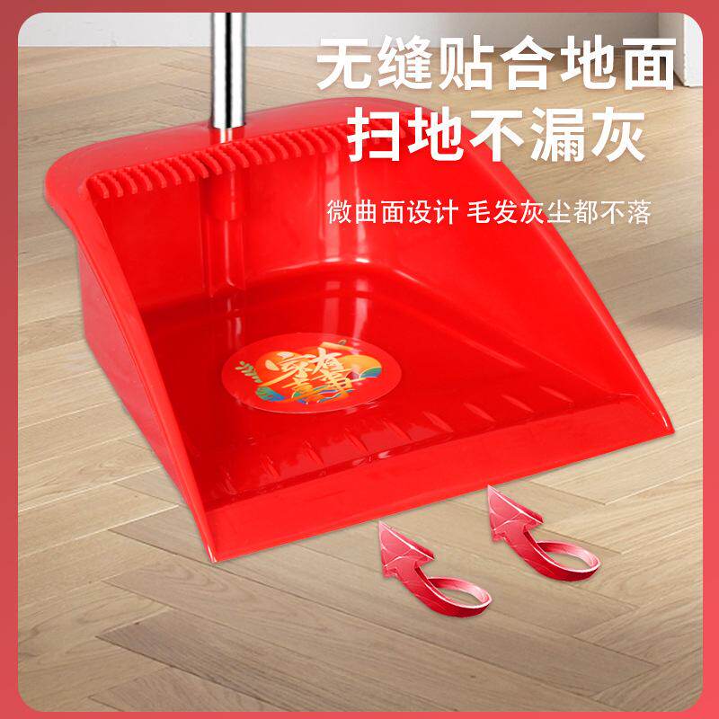 喜庆扫把簸箕套装批发扫帚家用撮箕扫把魔术组合清洁畚斗三件笤帚