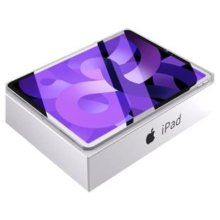 适用ipadair5钢化膜ipad苹果air5新款padair第五代ari屏保10.9寸2022ipdair5磨砂iapdair5屏幕ipadari5平板