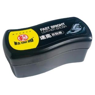 速亮鞋油黑色无色通用真皮保养油高级洗刷擦皮鞋神器海绵鞋蜡刷子