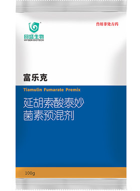 泰妙菌素支原净回肠炎兽用咳嗽药
