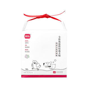 简粒狗粮鸡鸭牛鱼肉低温烘焙粮三色主全犬种挑嘴狗粮低脂中老年幼