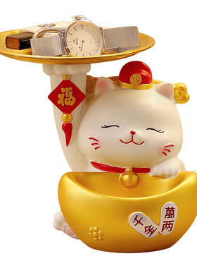 招财猫钥匙收纳摆件入户门口玄关客厅鞋柜桌面装饰品乔迁新居礼物