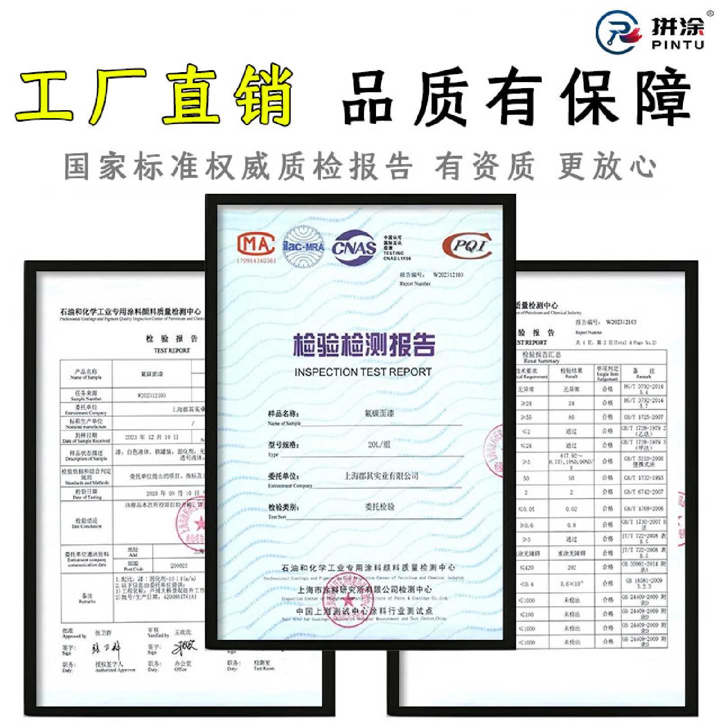 环氧锌黄底漆不锈钢镀锌管铝合金玻璃钢铝塑板铁栏杆防锈专用油漆